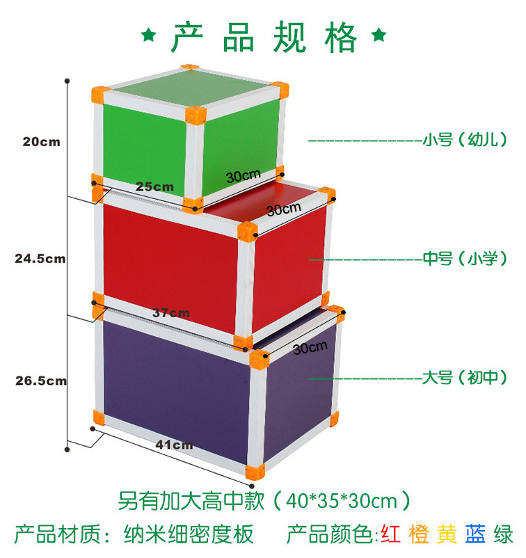 帶手扣音樂凳